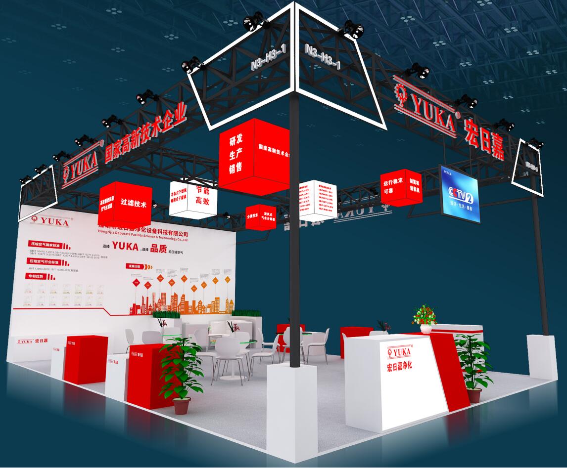 2021年上海压缩机及设备展览会