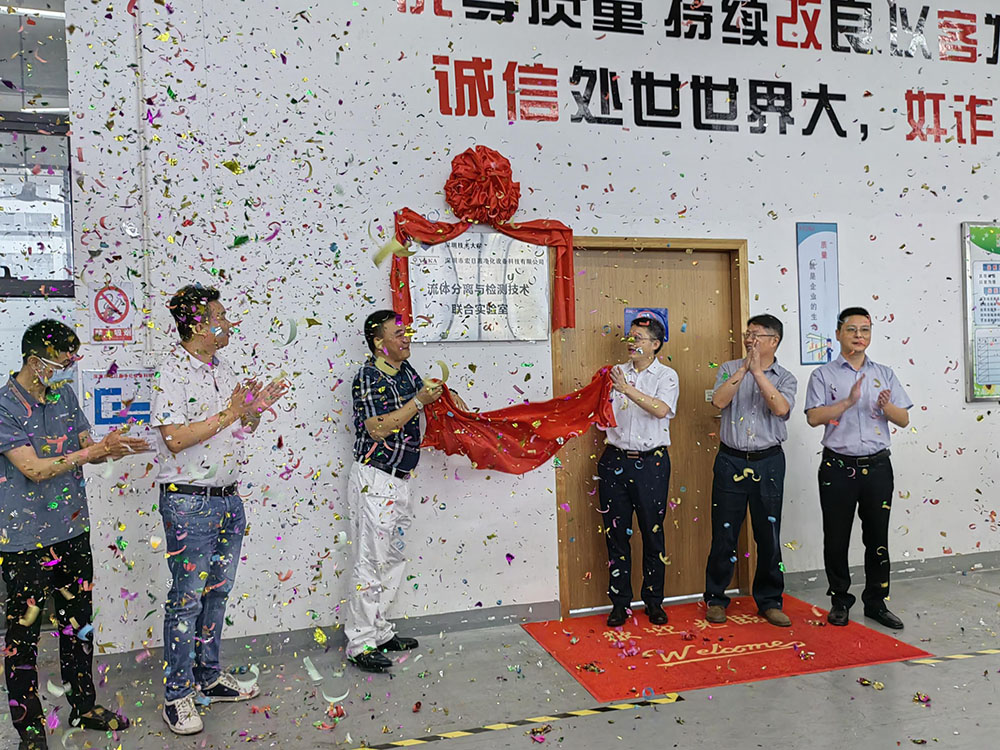 喜讯：YUKA宏日嘉净化与深圳技术大学正式签署共建实验室